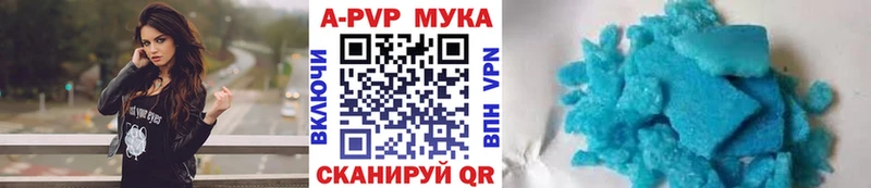 Alfa_PVP мука  KRAKEN онион  Куртамыш 