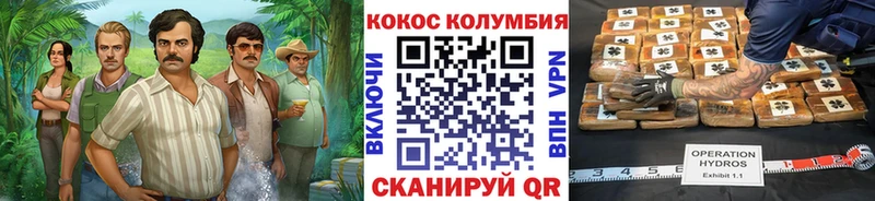 КОКАИН Перу дарнет шоп Куртамыш