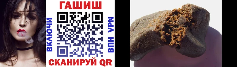 Гашиш убойный  Куртамыш 