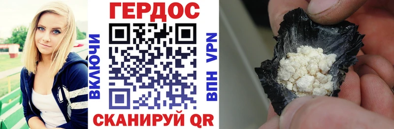 как найти закладки  shop формула  ГЕРОИН герыч  Куртамыш 