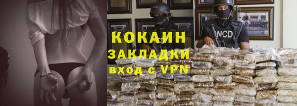 первитин Белокуриха