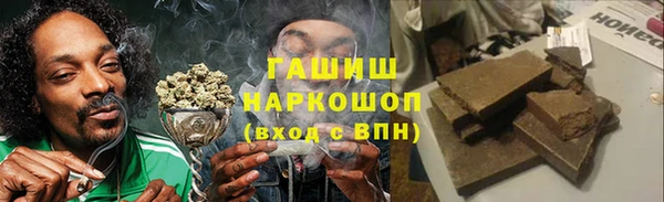 первитин Белокуриха