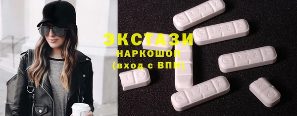 кокаин VHQ Беломорск