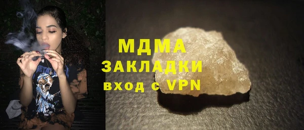 первитин Белокуриха