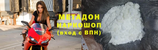 первитин Белокуриха