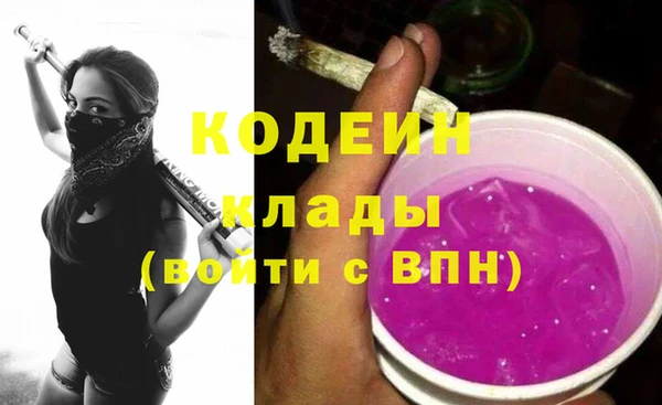 кокаин VHQ Беломорск