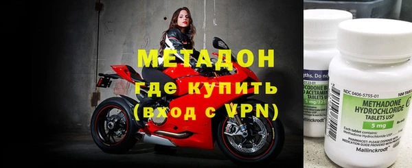 кокаин VHQ Беломорск