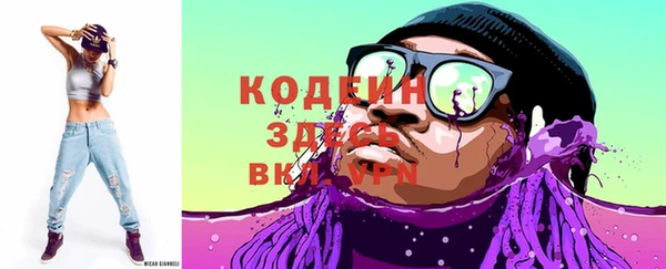первитин Белокуриха