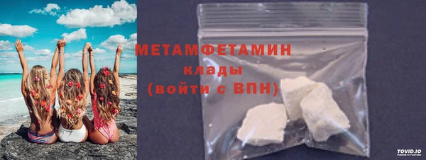 кокаин VHQ Беломорск