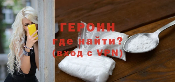 первитин Белокуриха