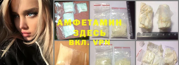 кокаин VHQ Беломорск