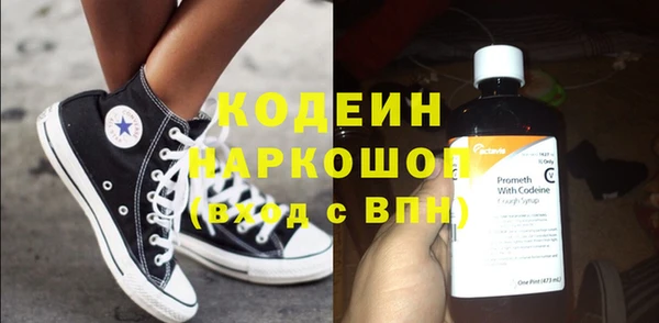 первитин Белокуриха