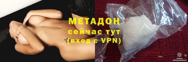 первитин Белокуриха