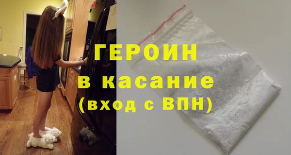кокаин VHQ Беломорск