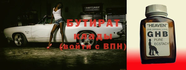 индика Белоозёрский