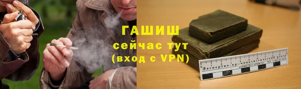 кокаин VHQ Беломорск