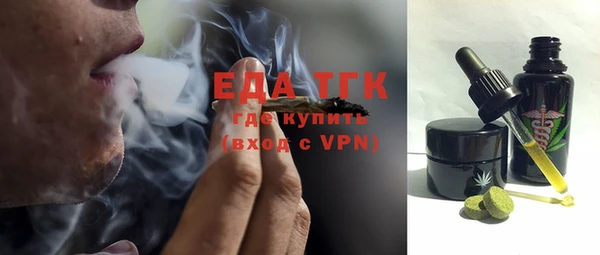 кокаин VHQ Беломорск