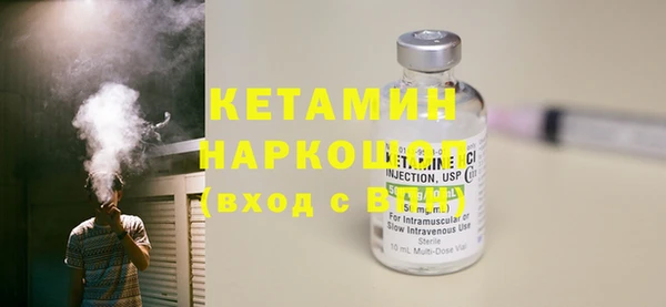 первитин Белокуриха