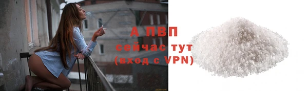 кокаин VHQ Беломорск