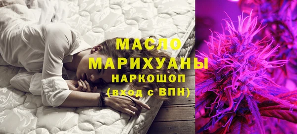 первитин Белокуриха