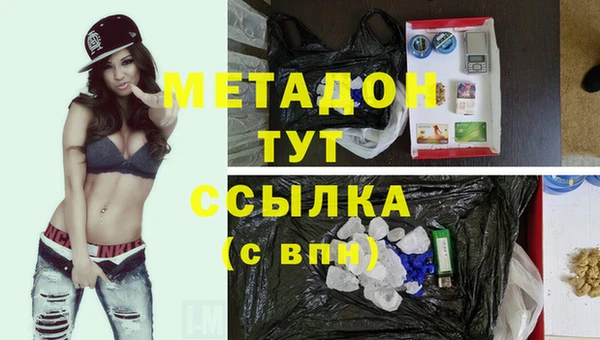 кокаин VHQ Беломорск