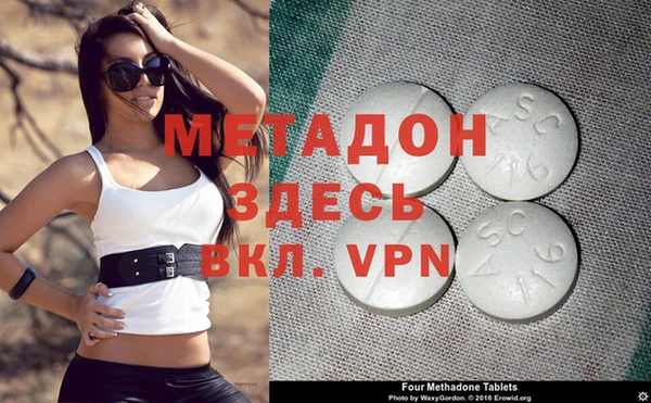 кокаин VHQ Беломорск