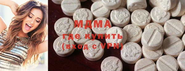 первитин Белокуриха