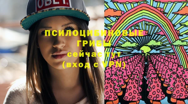 кокаин VHQ Беломорск
