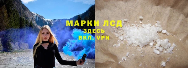 кокаин VHQ Беломорск