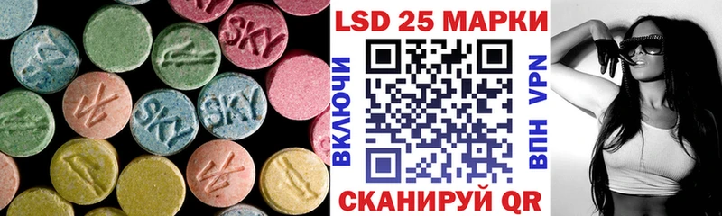 ЛСД экстази ecstasy  цена наркотик  ссылка на мегу зеркало  Куртамыш 