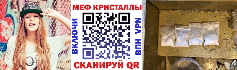 hydra tor  Куртамыш  Меф кристаллы 